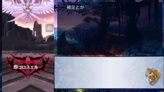 【メギド72】0からソロモン王日記　その25【召喚縛り】