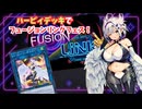 【Master Duel】ハーピィ×フュージョンリンクフェス！コスプレ実況【VOICEVOX】