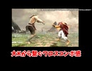 スト６サガットを見たみんなの反応集　