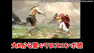 スト６サガットを見たみんなの反応集　