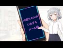 六花ちゃんのいたずらメール４