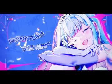【歌ってみた】パラサイトブルー / 幽谷きらら - もちた