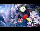 【MHWilds】東北の笛吹かない女【voiceroid実況プレイ】#番外編5