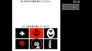 ホモと見る脳トレ×微ホラーゲーム