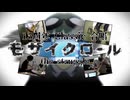 【15周年Classic】モザイクロール the struggle【80人合唱】