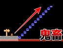 Pスイッチを全て踏むのがむず過ぎるw【マリオメーカー2】