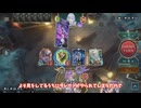 【シャドバWB】叡智を結集したデッキでシャドバは勝てるのか？：ビショップ編【ゆっくり実況】
