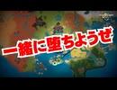 友達と酒を飲みながらマリオカートワールドを運転する。Race.04