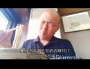 【旅14〜16日目】京都で2泊3日☺️茶寮都路里でパフェを食べて□清水通のお店を散策✊□□