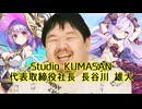 ダラダラおしゃべりゲームその150