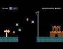 ふらっとがふわっとこいんをとる【マリオメーカー2】