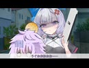 【VOICEROID劇場】どっぺるげんがあ・その12「眠れない夜」
