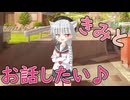 【男性向けお姉さん声×吐息ASMR】ずっと気になっていた子が吐息まじりでアプローチしてきた