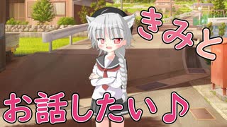 【男性向けお姉さん声×吐息ASMR】ずっと気になっていた子が吐息まじりでアプローチしてきた