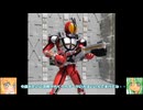 FS 仮面ライダーファイズ ブラスターフォーム ゆっくりプラモ動画