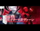 【FGO】「冠位研鑽戦ランサー」100★★★をエレシュキガル、ヴリトラ、スカサハで1ターン周回