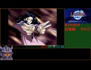 ルナSSSリマスター版RTA 4時間54分32秒 パート9
