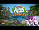 【Luma Island】こはルマ day 6