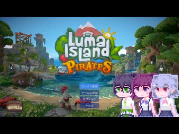 【Luma Island】こはルマ day 6