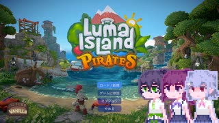 【Luma Island】こはルマ day 6