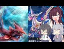 【デュエルトライアングル　闇・水/光・地/炎・風】孤高なる夏の鮫　part2【遊戯王マスターデュエル】