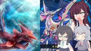 【デュエルトライアングル　闇・水/光・地/炎・風】孤高なる夏の鮫　part2【遊戯王マスターデュエル】