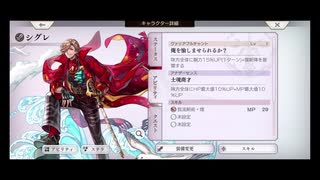 超時空猫？アナザーエデン実況part.2019