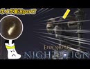 【VOICEVOX】ナイトレインpart7　激強がらがらどんに激強アイテムで対抗する靴下