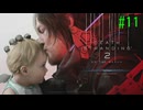 デス・ストランディング2 急いで帰らないと～ #11 【ネタバレ注意？】