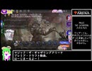 MTGアリーナ　ファイナルファンタジードラフト6