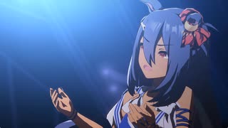 【ウマ娘】ライブ（ヒシアマゾン）Ms VICTORIA