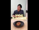 【成功】部下がトマトを克服しました!