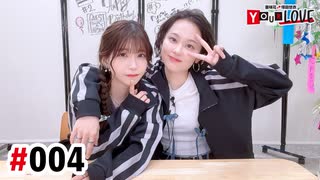 【高画質・完全版】亜咲花・塚田悠衣 YOUR LOVE 第4回