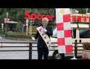 参院選埼玉選挙区／石濱哲信候補の街宣@浦和駅西口2025.7.14