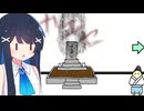【カエセ】なにかを"カエス"ゲーム！？【双葉湊音】
