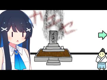【カエセ】なにかを"カエス"ゲーム！？【双葉湊音】