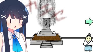 【カエセ】なにかを"カエス"ゲーム！？【双葉湊音】