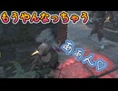 dbd　私はほんっとにトラッパーが嫌いです！
