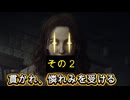 【CeVIO AI】OИEちゃんがサックリと覚者になってみた　その2