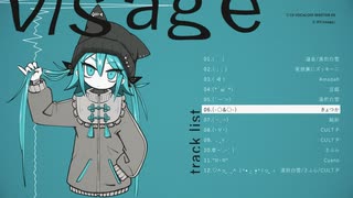 compilation album「visage」XFD