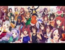 【ウマ娘MAD】Silly-Go-Round