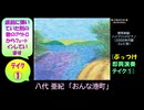 【ピアノ演奏】八代亜紀「おんな港町」 (ぶっつけ即興演奏 ﾃｲｸ①) (2025年07月16日に録音)