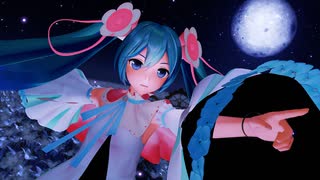 【MMD】『君の知らない物語』(azur＠ｗhiterock様Ver)「Hatsune Miku/YYB式改変 初音ミク マジカルミライ2021」