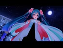 【MMD】『君の知らない物語』(azur＠ｗhiterock様Ver)「Hatsune Miku/YYB式改変 初音ミク マジカルミライ2021」