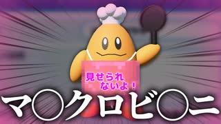 【プププパーク】カービィの遊園地にレストランを建てたらめっちゃ不仲な客が来た【プラネットコースター2 #45】