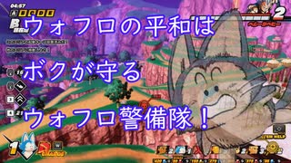 【DBTB】徒然なるままに サバイバー奮闘日記 part27