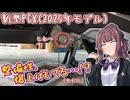 【春夏わちゃわちゃオイル交換！(？)】新型PCX(2025)のオイル交換やってみたら進化してて驚き