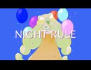 【UTAU音源配布】ナイトルール【なつどけ】