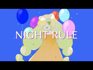 【UTAU音源配布】ナイトルール【なつどけ】