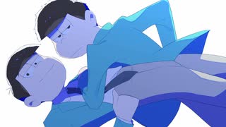 【松人力】ディカディズム【次男・四男】